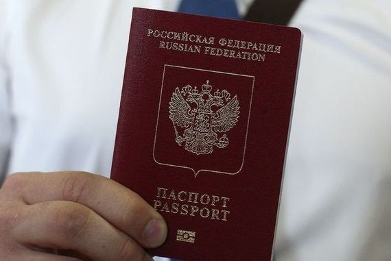 прописка в Кировской области